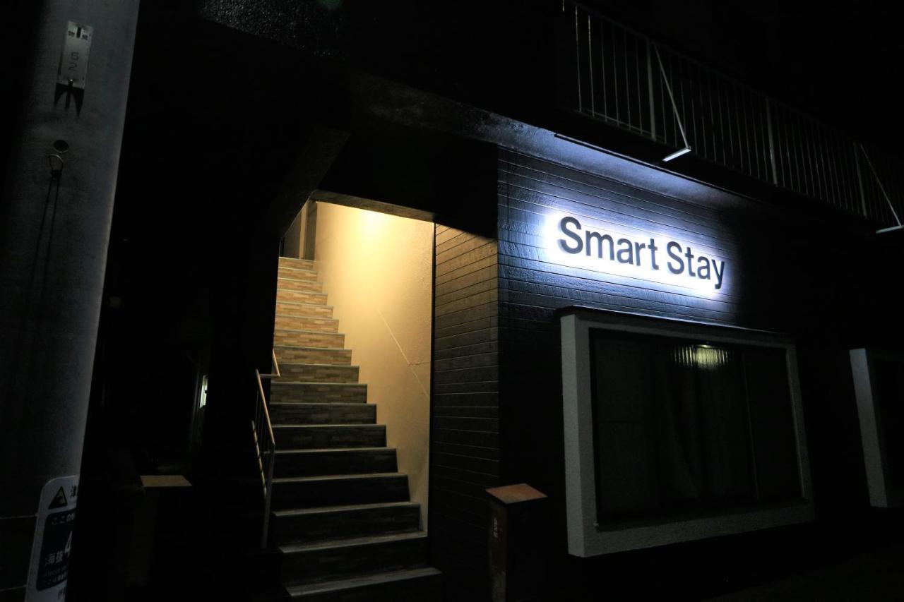 อพาร์ทเม้น Smart 201 อิโตะ